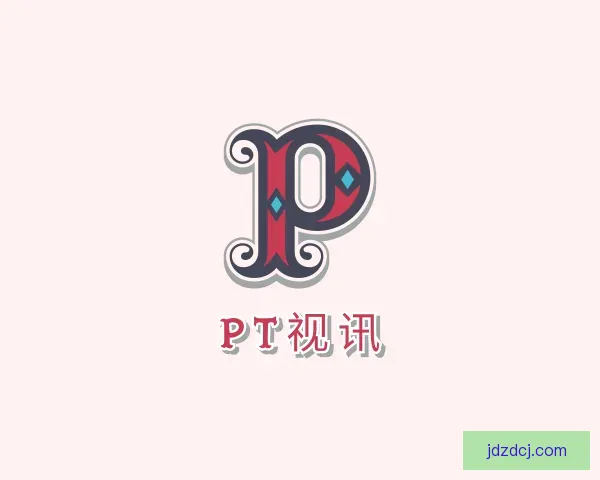 认识PT视讯